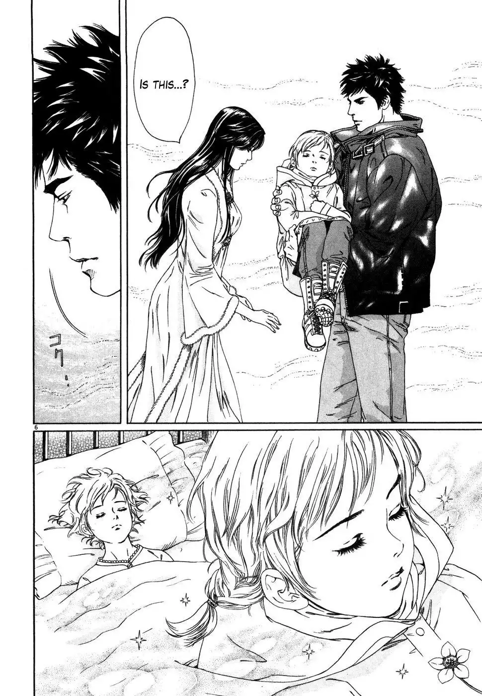 Hokuto no Ken Yuria Gaiden - Jibo no Hoshi Chapter 3 6